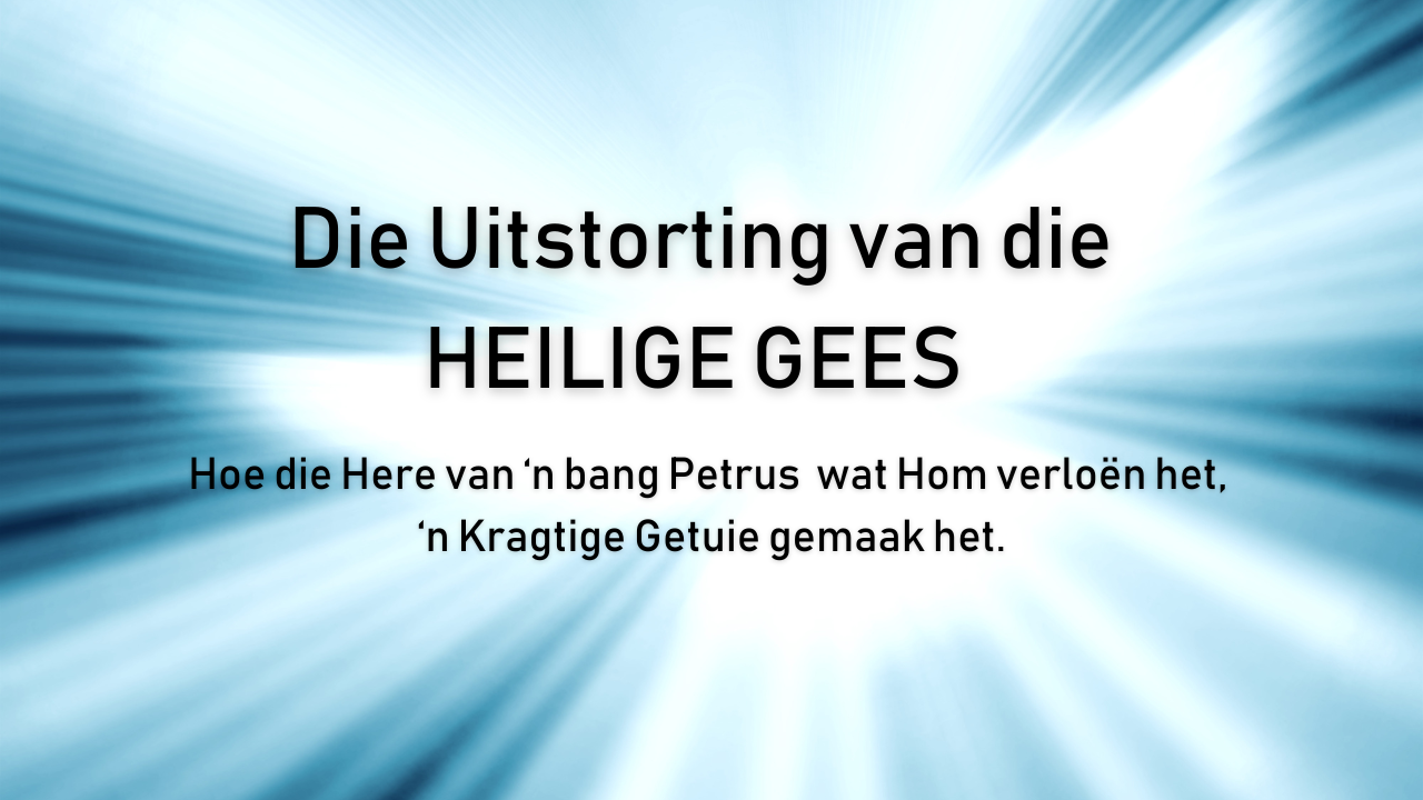 Die Uitstorting van die Heilige Gees